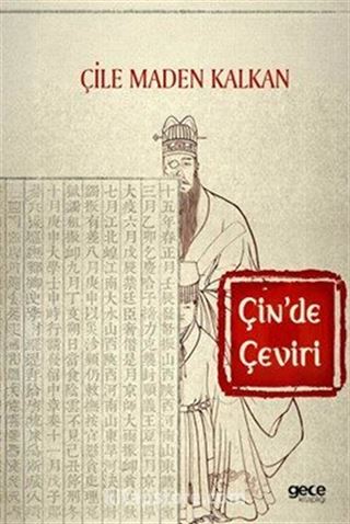 Çin'de Çeviri