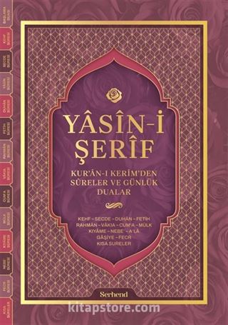 Yâsîn-i Şerîf