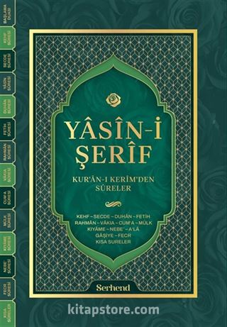 Yâsîn-i Şerîf