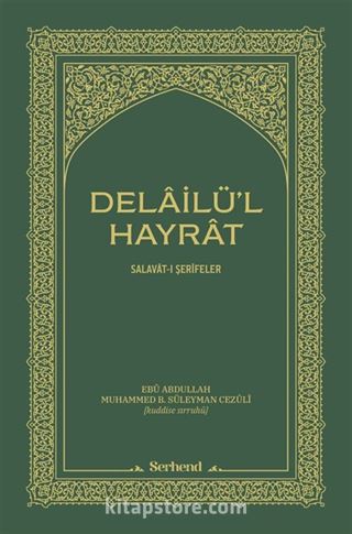 Delâilü'l-Hayrât (Cep Boy)