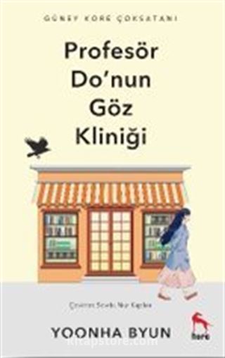 Profesör Do'nun Göz Kliniği