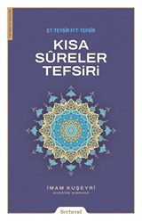 Kısa Sûreler Tefsiri