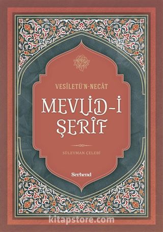 Mevlid-i Şerif