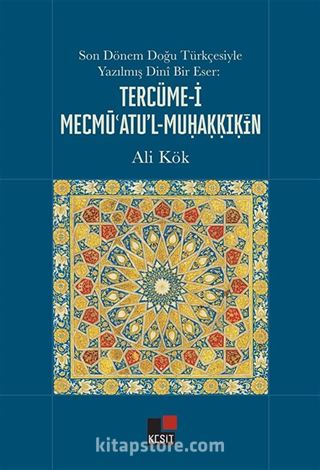 Son Dönem Doğu Türkçesiyle Yazılmış Dinî Bir Eser: Terceme-İ Mecmüatu'l-Muhakkikîn