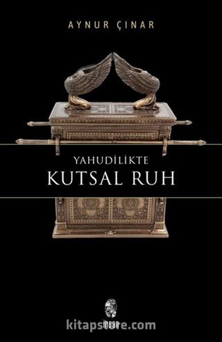 Yahudilikte Kutsal Ruh