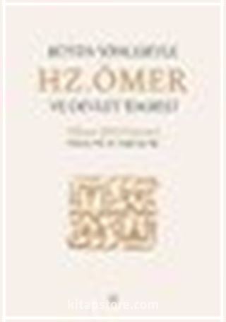 Bütün Yönleriyle Hz. Ömer ve Devlet İdaresi