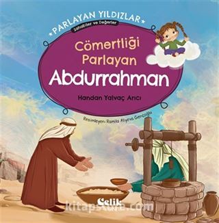 Cömertliği Parlayan Abdurrahman Parlayan Yıldızlar - Sahabiler ve Değerler