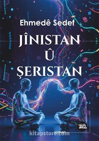 Jînistan û Şeristan