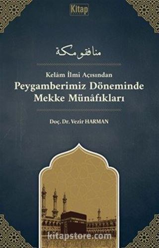 Kelam İlmi Açısından Peygamberimiz Döneminde Mekke Münafıkları