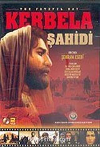 Kerbela Şahidi (VCD)