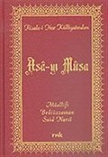 Asa-yı Musa (Orta Boy Vinleks)