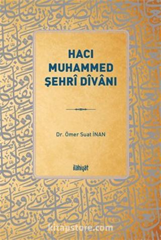 Hacı Muhammed Şehri Dîvanı