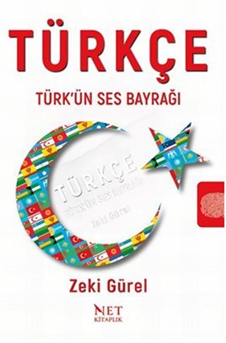 Türkçe