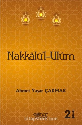 Nakkalü-l-Ulûm