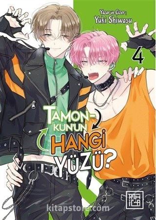 Tamon-Kun'un Hangi Yüzü? 4