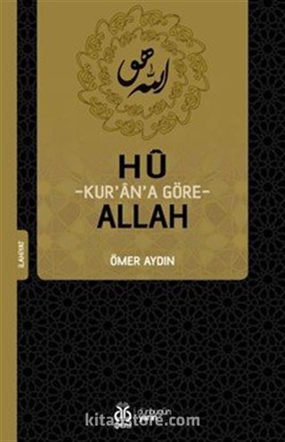 Hû: Kur'an'a Göre Allah