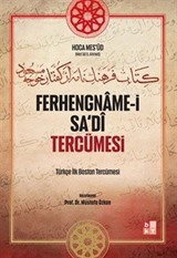 Ferhengname-i Sa'dî Tercümesi