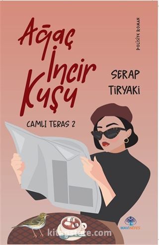 Ağaç İncir Kuşu / Camlı Teras 2