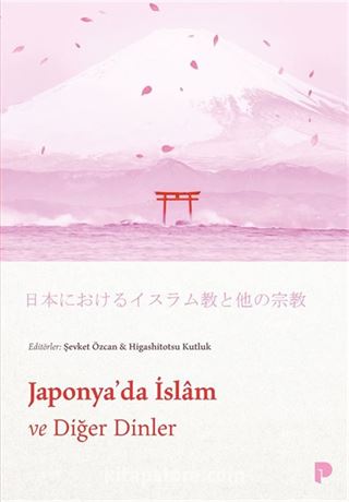 Japonya'da İslam ve Diğer Dinler