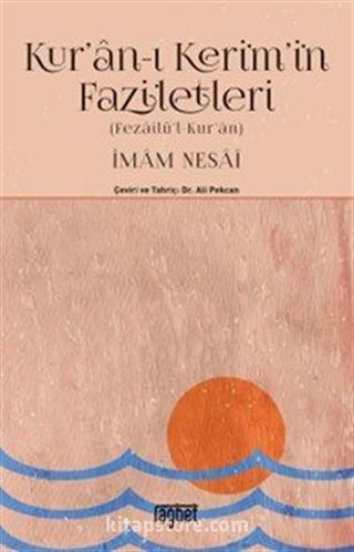 Kur'an-ı Kerim'in Faziletleri