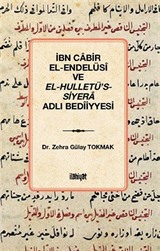 İbn Cabir el-Endelüsî ve el-Hulletü's-Siyera Adlı Bedîiyyesi