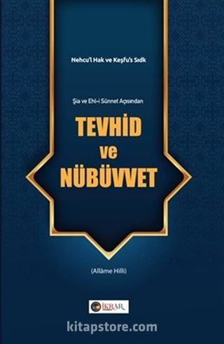 Tevhid ve Nübüvvet