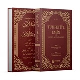 Tuhfetü'l-Emin Fi Vukufi'l-Kur'ani'l-Mübin