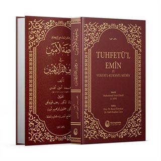 Tuhfetü'l-Emin Fi Vukufi'l-Kur'ani'l-Mübin