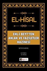 Elhisal