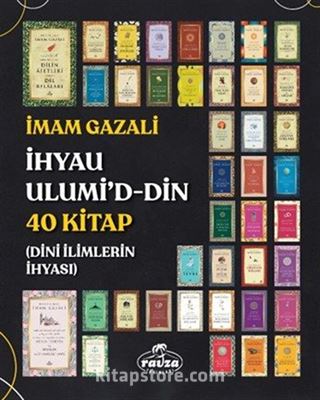 İhyau Ulumi'd-Din 40 Kitap (Dini İlimlerin İhyası)