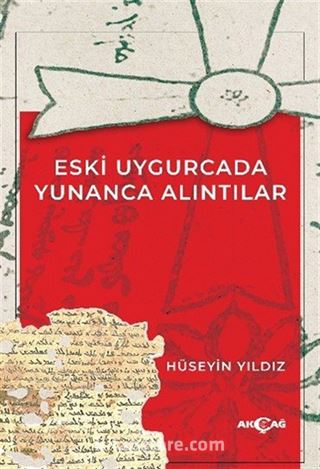 Eski Uygurcada Yunanca Alıntılar