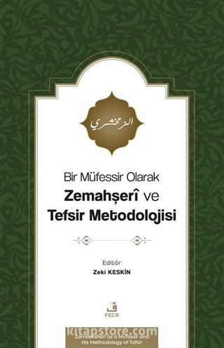 Bir Müfessir Olarak Zemahşerî ve Tefsir Metodolojisi