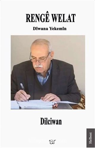 Renge Welat