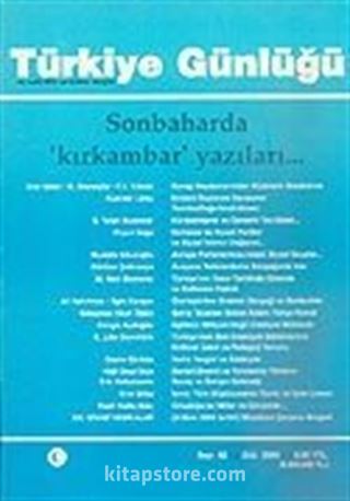 Sayı: 82 Güz 2005