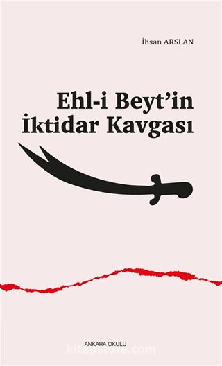 Ehl-i Beyt'in İktidar Kavgası