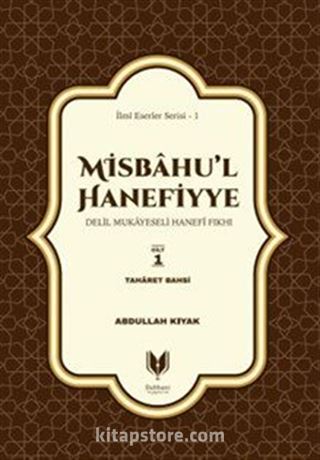 Misbahu'l Hanefiyye Delil Mukayeseli Hanefi Fıkhı 1. Cilt