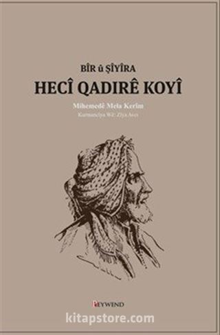 Bîr Û Şîyîra Hecî Qadirê Koyî