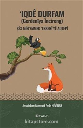 Iqdê Durfam (Gerdenîya Încîreng) Şêx Mih'emmed 'Eskeî'yê Aqtepî