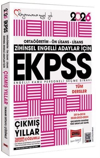 2026 Zihinsel Engelli Adaylar İçin EKPSS GK-GY Tüm Dersler (2016-2024) Çıkmış Sorular Kitabı