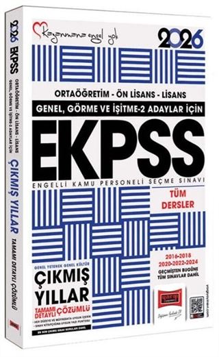 2026 Genel Görme ve İşitme 2 Adaylar İçin EKPSS GK-GY Tüm Dersler (2016-2024) Çıkmış Sorular Kitabı