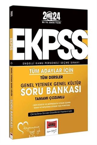 Yargı Yayınları 2023 EKPSS Tüm Adaylar İçin Genel Yetenek Genel Kültür Tüm Dersler Tamamı Çözümlü Soru Bankası