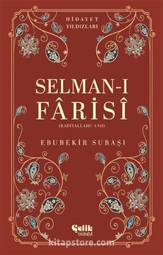 Selman-I Farisi (Radıyallahu Anh) Hidayet Yıldızları