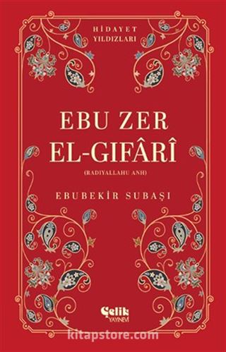 Ebu Zer El-Gıfari (Radıyallahu Anh) Hidayet Yıldızları