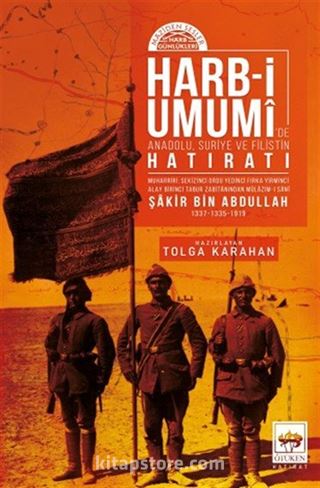 Harb-i Umumî'de Anadolu, Suriye ve Filistin Hatıratı