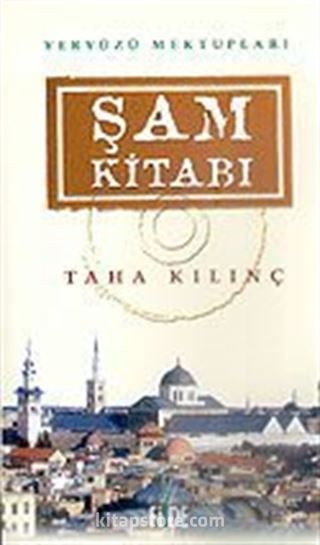 Şam Kitabı