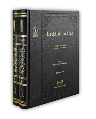 Letaifül İşarat Şeyh Bedreddin 1.2 Cilt