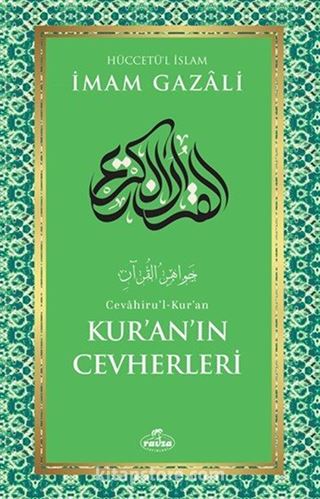 Kur'an'ın Cevherleri