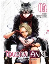 Tougen Anki Cilt 4 / Lanetli İblis Soyu