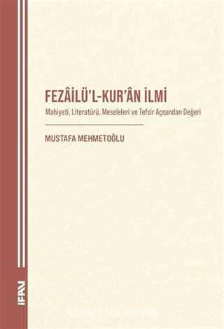Fezailü'l-Kur'an İlmi