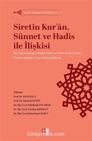 Sîretin Kur'an, Sünnet ve Hadis ile İlişkisi / Siret-Sünnet Külliyatı 1